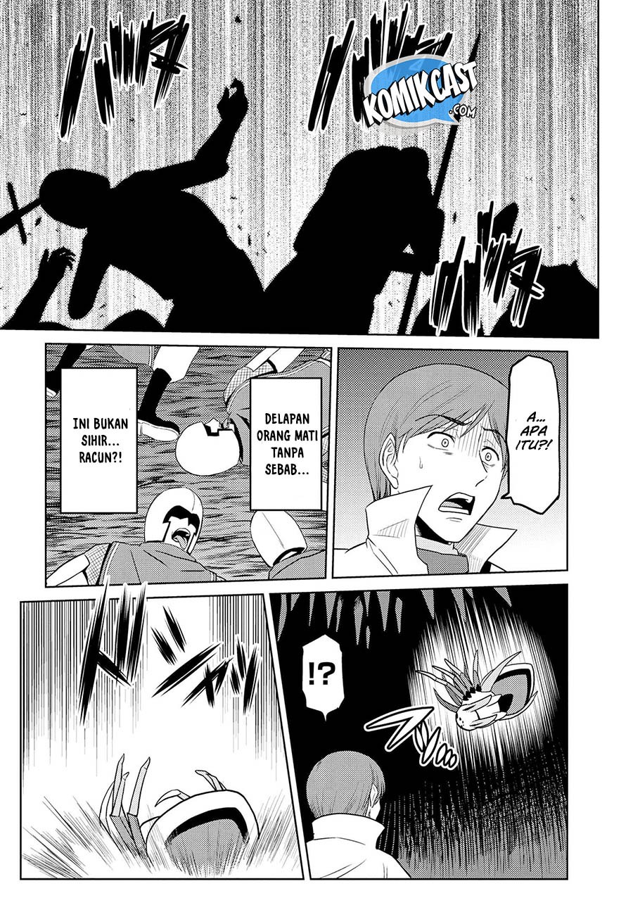 Kumo desu ga, Nani Ka?